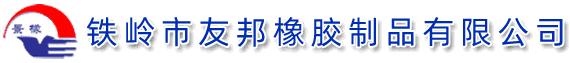 湛江包裝材料企業(yè)有限公司